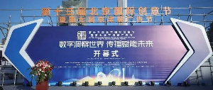 乐鱼(中国)leyu·官方网站,传媒荣获北京国际创意节两项大奖，传播赋能未来！