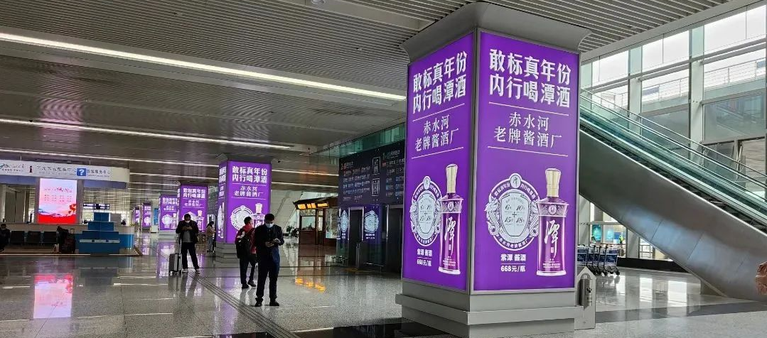 潭酒×乐鱼(中国)leyu·官方网站,传媒，在石家庄机场掀起一场紫色风暴